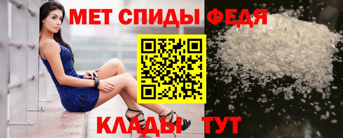 Амфетамин 97% Керчь