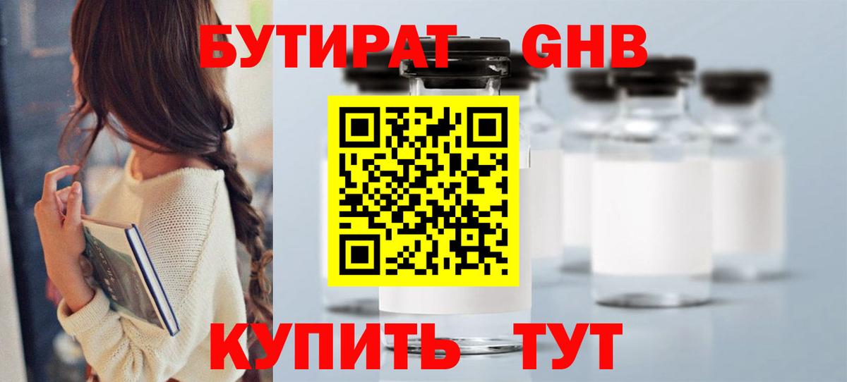 Марихуана Керчь