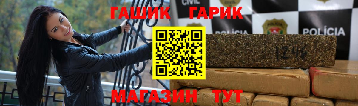 Меф   Конопля  ГАШ  ГАШ  Вход с VPN  КОКАИН  Вейп ТГК  Керчь  Мефедрон 