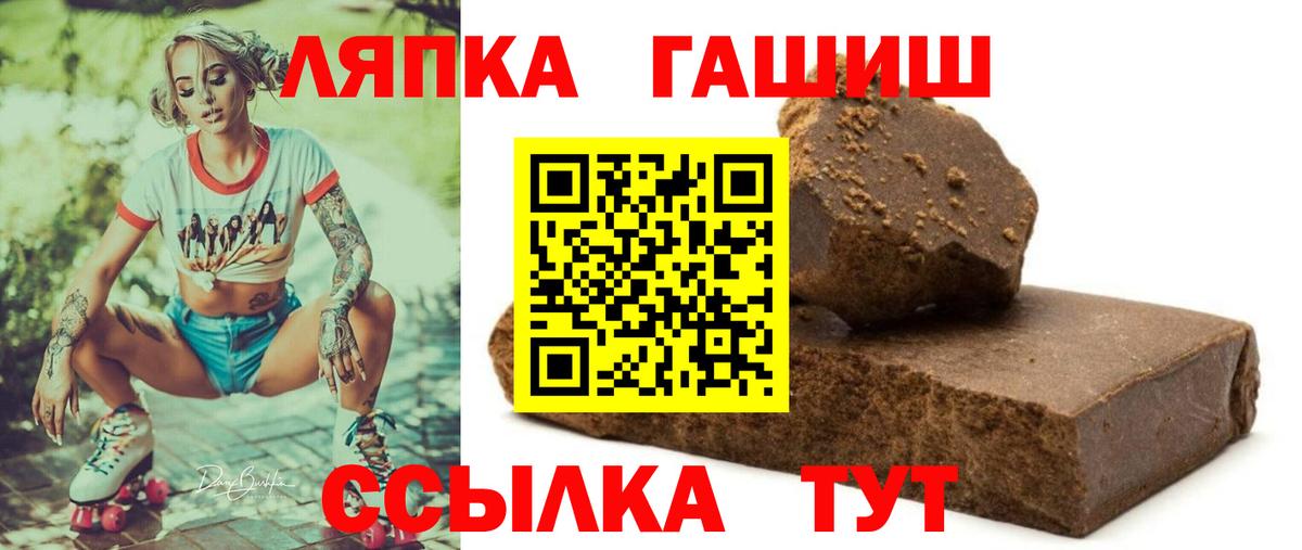 ГАШ hashish  Гашиш  Керчь  Вход с VPN  Гашиш индика сатива 