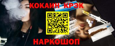 гашик Гатчина