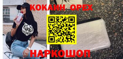 COCAINE Гагарин