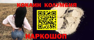 COCAINE Гагарин