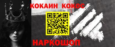 COCAINE Гагарин