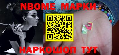 гашик Гатчина