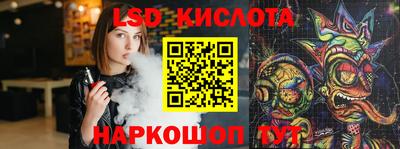 ECSTASY Гай