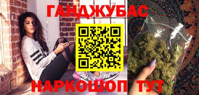 гашик Гатчина
