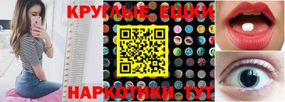 гашик Гатчина