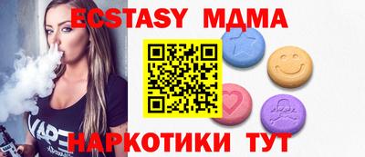 гашик Гатчина