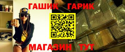 гашик Гатчина