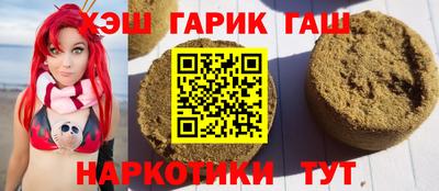 наркотики Баксан