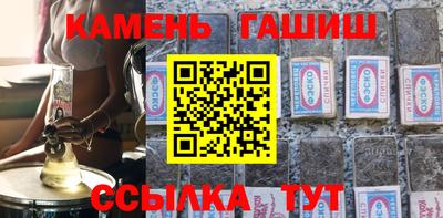 гашик Гатчина