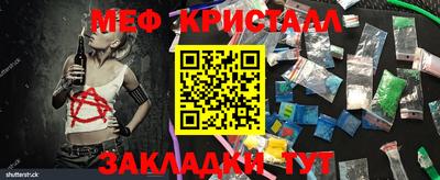 COCAINE Гагарин