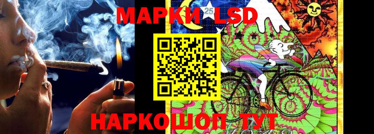 LSD-25 экстази кислота  LSD-25 экстази кислота  Вход с VPN  Керчь 