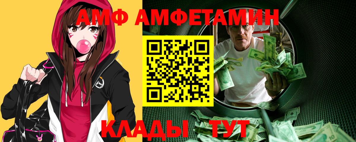 Первитин кристалл Керчь