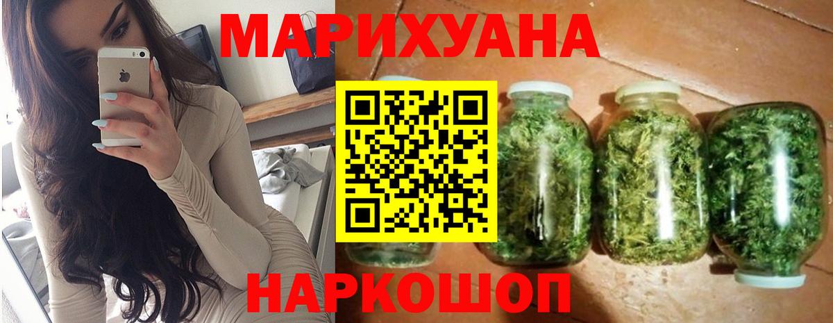 Бошки марихуана THC 21%  Шишки марихуана Bruce Banner  Каннабис семена  Керчь  Вход с VPN 